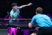 开云体育下载公司-先丢一局后坚定战术！温瑞博3-1逆转莫雷加德晋级8强！