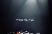 开云体育下载平台-全新起步！奥迪发布首辆F1赛车R26涂装